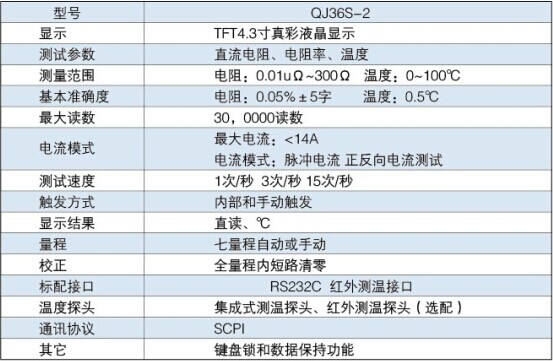 QJ36San.jpg QJ36San.jpg