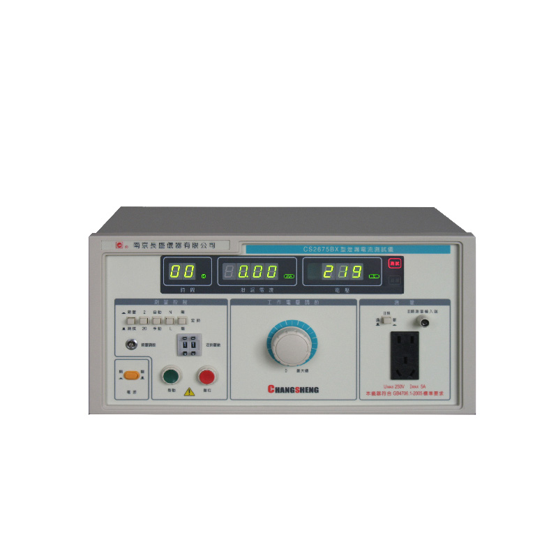 ȫ(sh)@й©yԇxCS2675CX-4