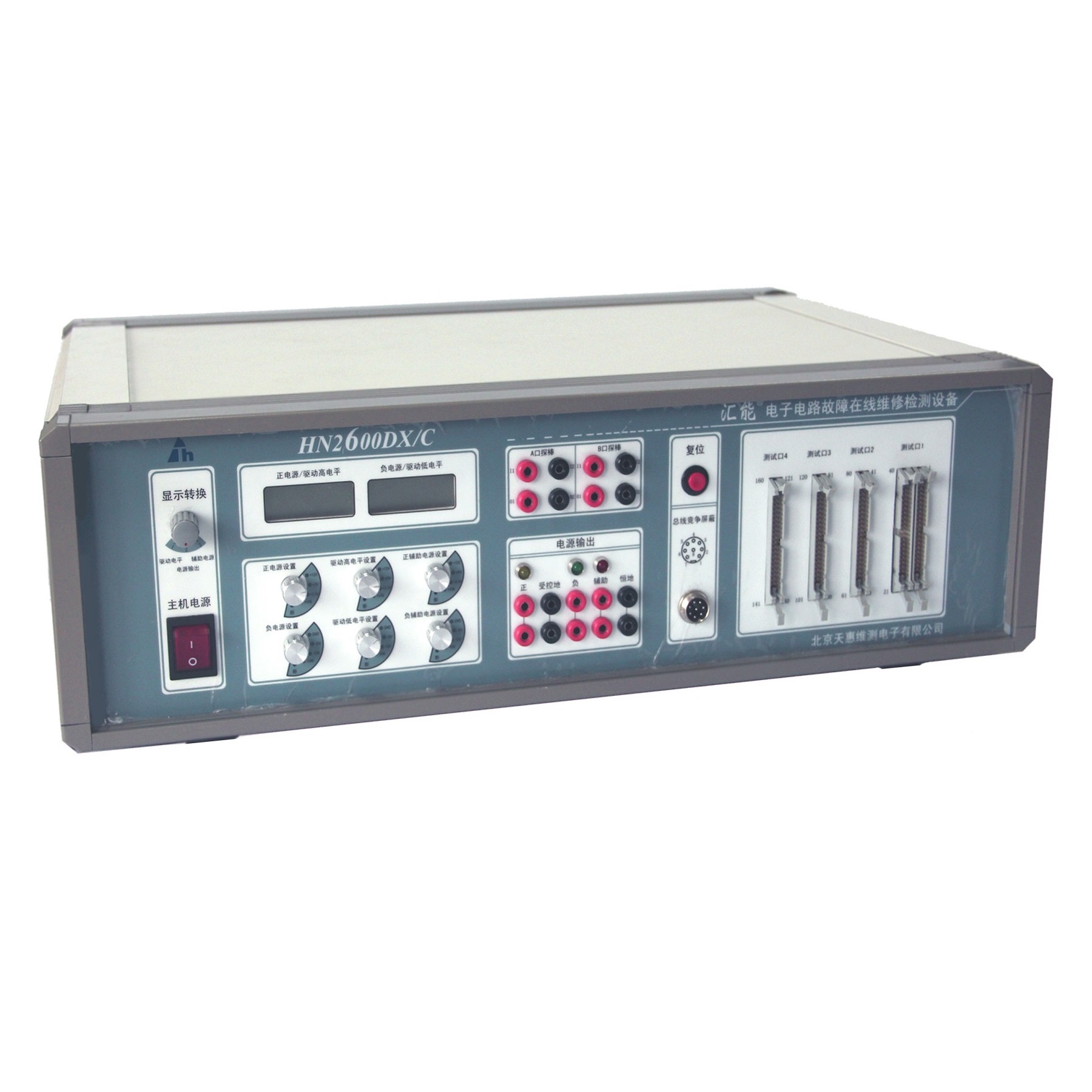 ھ·Sޜy(c)ԇxHN2600DX/C